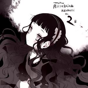 哈德格爾&middot;愛麗絲