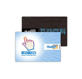 新版卡片優盤市場參考價：50元（百科幣：1200）