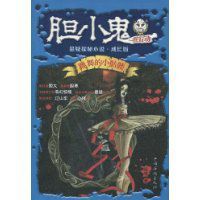 跳舞的小骷髏 跳舞的小骷髏