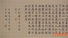 朱家子訓 朱家子訓