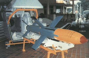 “伽伯列”反艦飛彈 “伽伯列”反艦飛彈