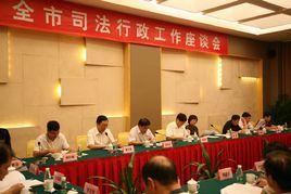 深圳市司法局 深圳市司法局