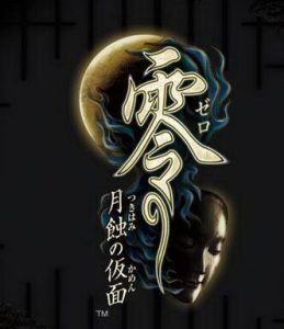 零：月蝕的假面