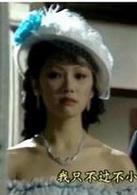 《京華春夢》[1980年劉松仁、汪明荃主演TVB電視劇]