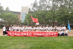 成都大學張瀾學院