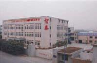 深圳智泰精密儀器有限公司 深圳智泰精密儀器有限公司