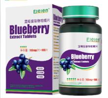 elelen藍莓提取物咀嚼片