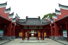 花炮文化博物館