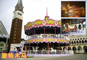 阿斯特克主題公園 阿斯特克主題公園