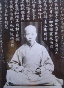 力空法師 力空法師