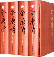 過故山莊 過故山莊