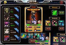 《光輝之城》靈魂專屬裝備配圖