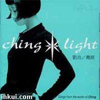 劉沁[音樂製作人]