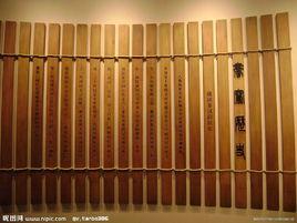 歷史評價 歷史評價