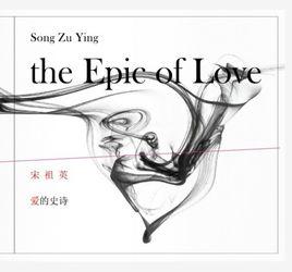 將進酒[宋祖英演唱歌曲]