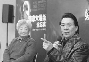 《南京大屠殺全紀實》發布，作者何建明出席