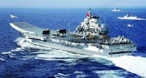 遼寧艦