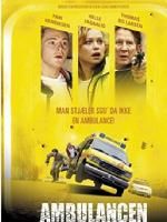 《亡命救護車》 《亡命救護車》