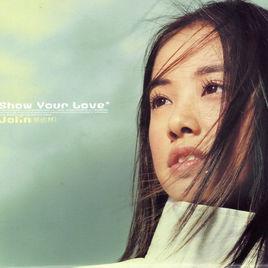 你還愛我嗎[蔡依林演唱歌曲]