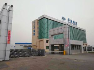 遼寧誠通物流有限公司 遼寧誠通物流有限公司