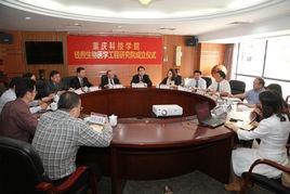 錢煦生物醫學工程研究院 錢煦生物醫學工程研究院