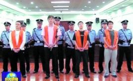 足球系列反腐案 足球系列反腐案