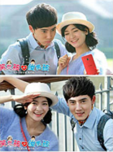 笑女孩傻男孩 笑女孩傻男孩