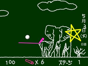 畫線吃星星遊戲 畫線吃星星遊戲
