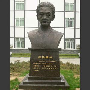 1972年4月16日 1972年4月16日