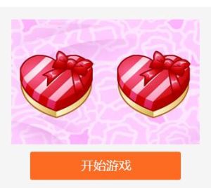 尋找朱古力 尋找朱古力