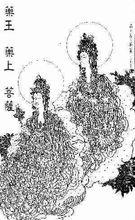 藥王和藥上菩薩