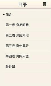 名門喜事 名門喜事