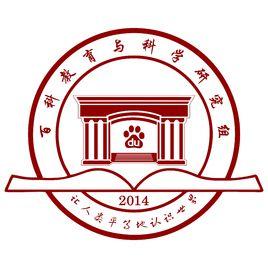 百科教育與科學研究組維護詞條列表（河南學校篇）