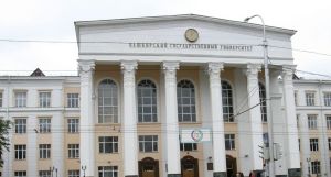 巴什基爾國立師範大學 巴什基爾國立師範大學