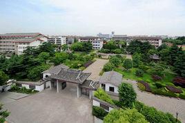 浙江省鎮海中學 浙江省鎮海中學