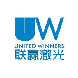 深圳市聯贏雷射股份有限公司 深圳市聯贏雷射股份有限公司