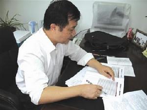 陳浩[政治經濟學教師]