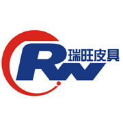 瑞旺皮具