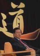 龍永圖在《論道》