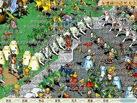 魔力寶貝懷舊服 魔力寶貝懷舊服