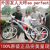 洛克菲勒彩虹一體輪山地腳踏車 洛克菲勒彩虹一體輪山地腳踏車