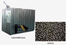 神州機械集團有限公司