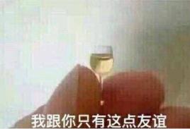 有事漂流瓶聯繫 有事漂流瓶聯繫