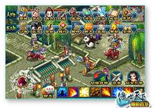 傲世天下遊戲截圖