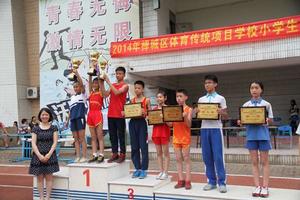 張槎中心國小 張槎中心國小