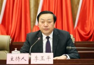 李玉平[滁州市委常委、市紀委書記]