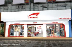 福建省南安市劍橋鞋服有限公司 福建省南安市劍橋鞋服有限公司