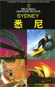 旅行家系列：悉尼