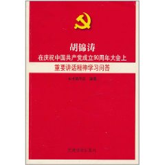 圖書封面