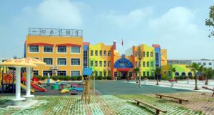 利津縣第一實驗幼稚園